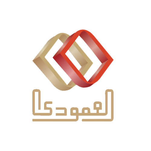 العمودي